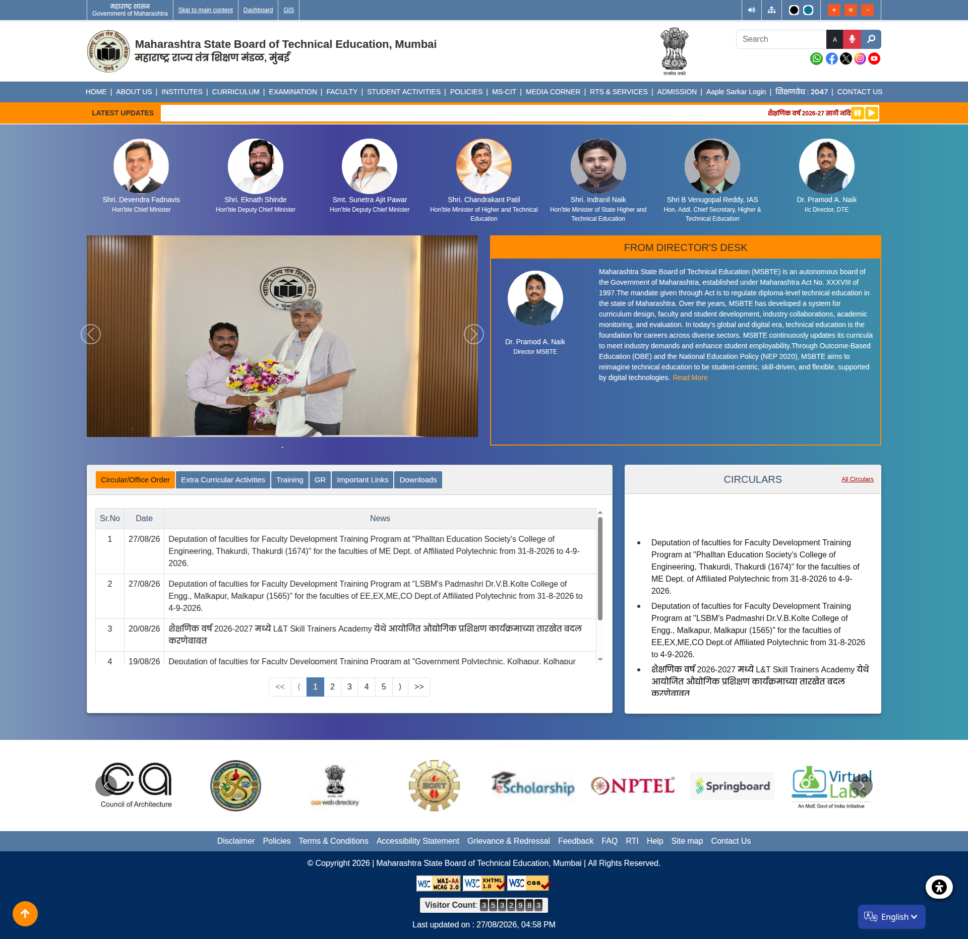 Shree Knowledge University